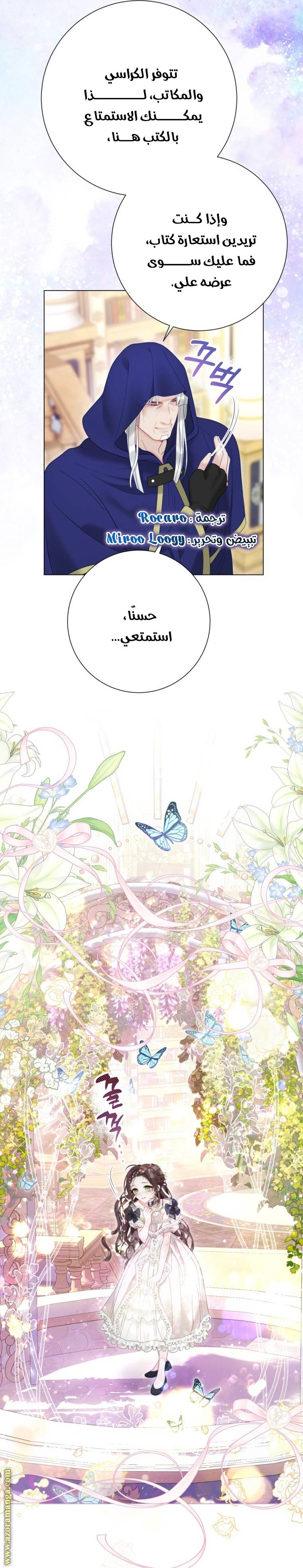 الصفحة 37