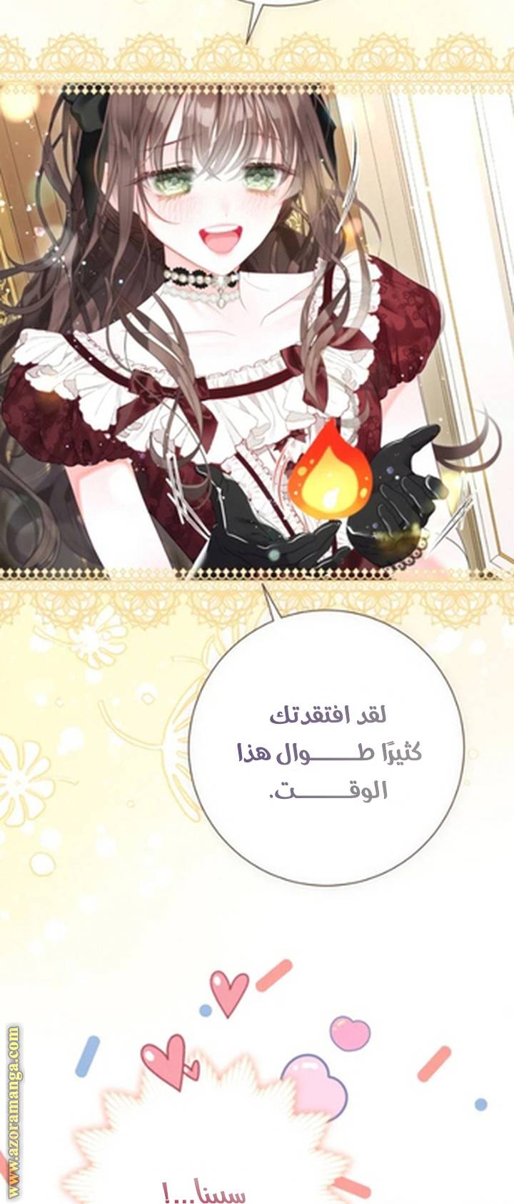 الصفحة 4