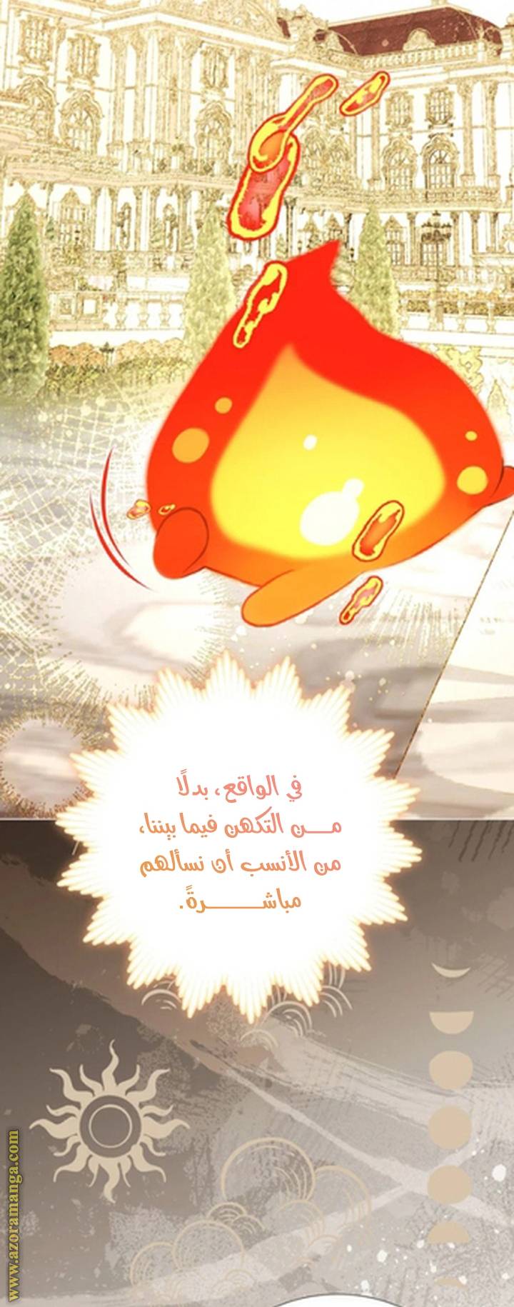 الصفحة 15