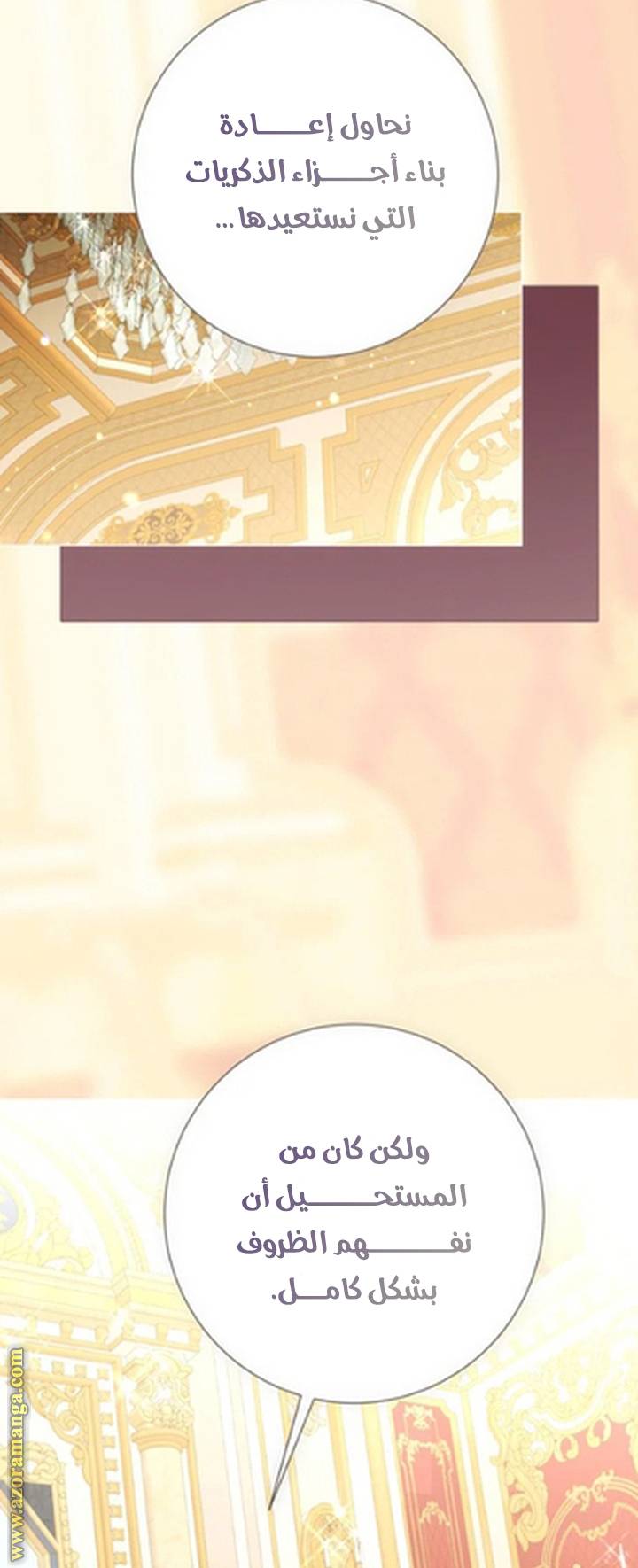الصفحة 19
