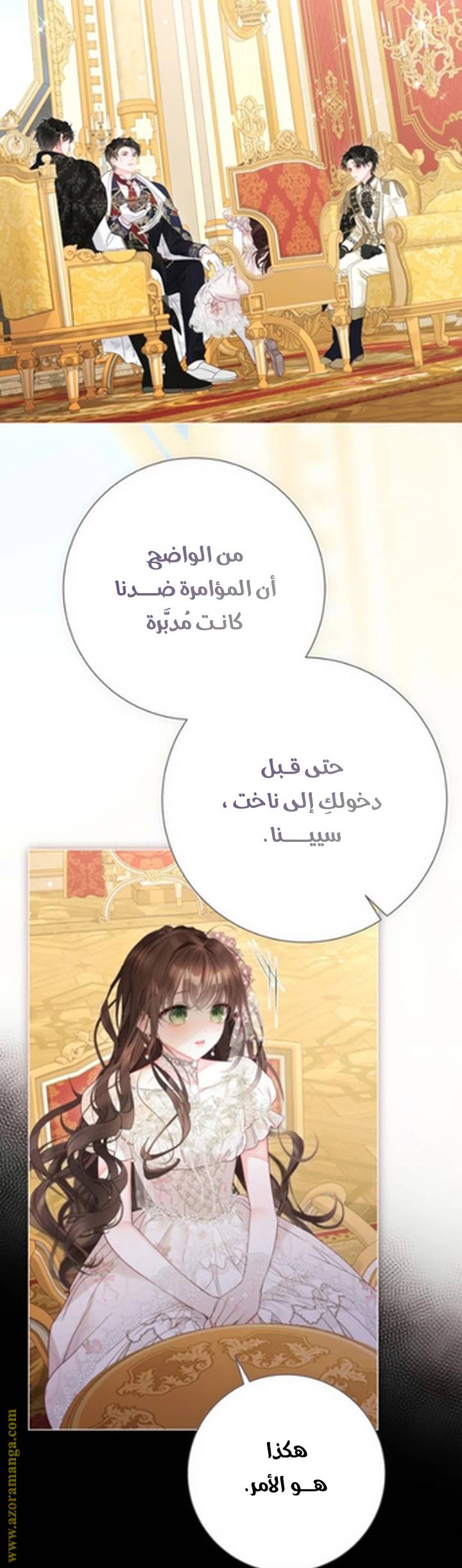 الصفحة 20