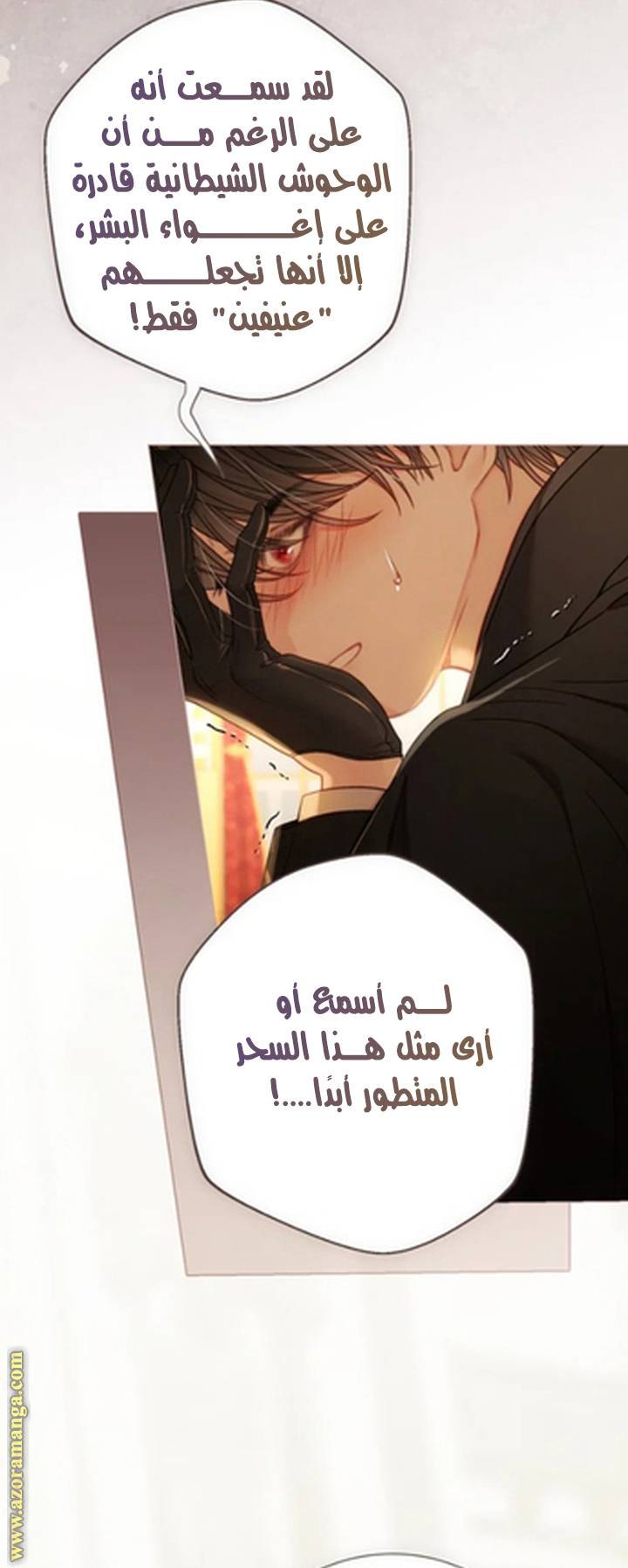 الصفحة 23