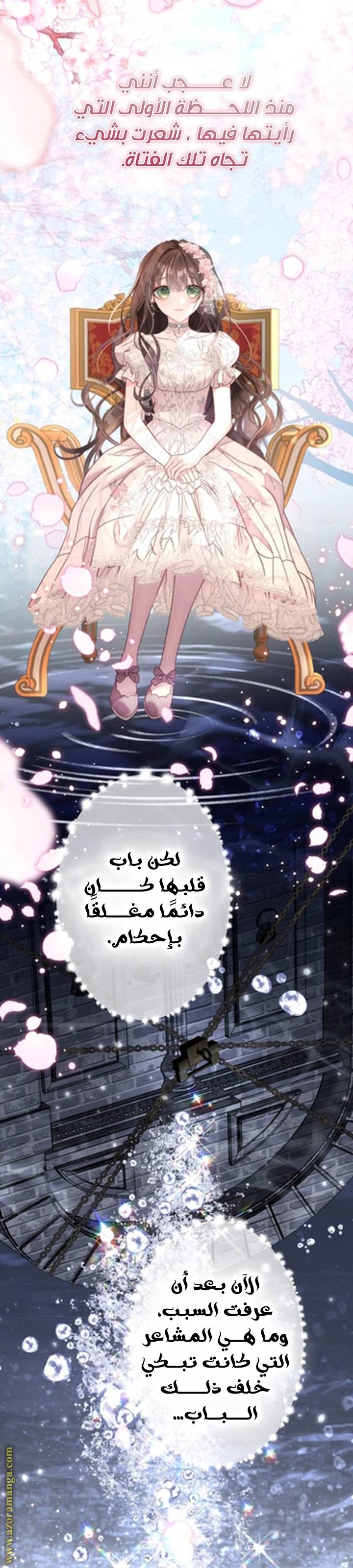 الصفحة 32