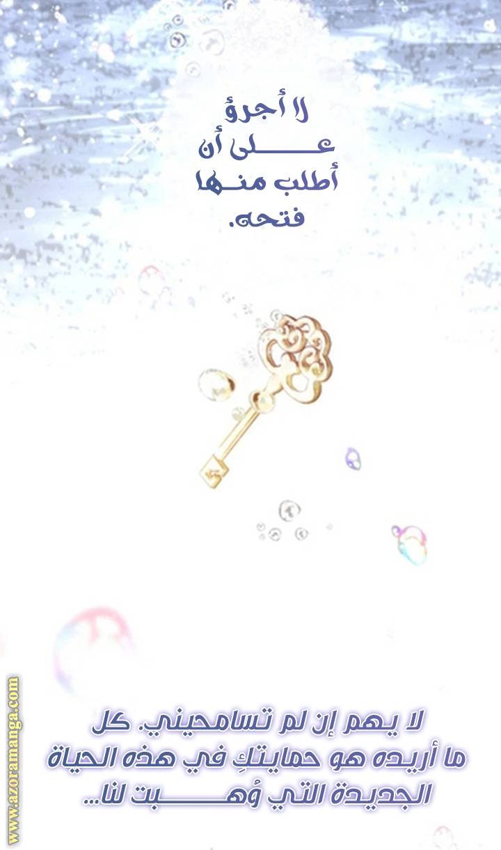 الصفحة 33