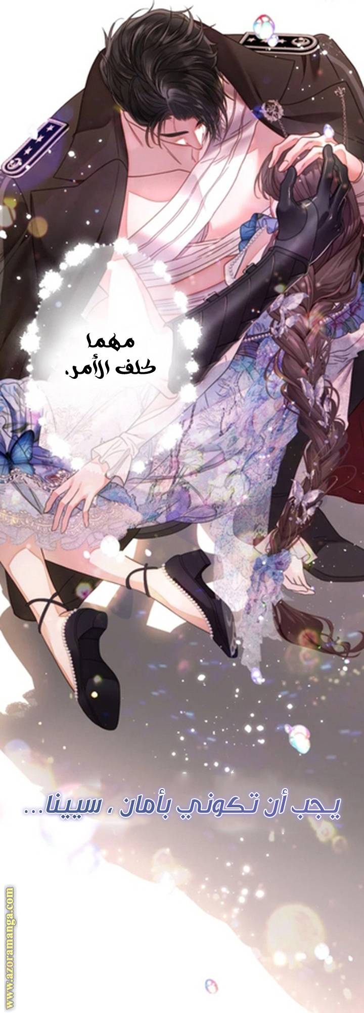 الصفحة 34