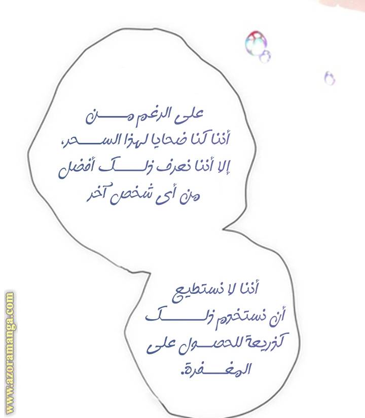 الصفحة 35