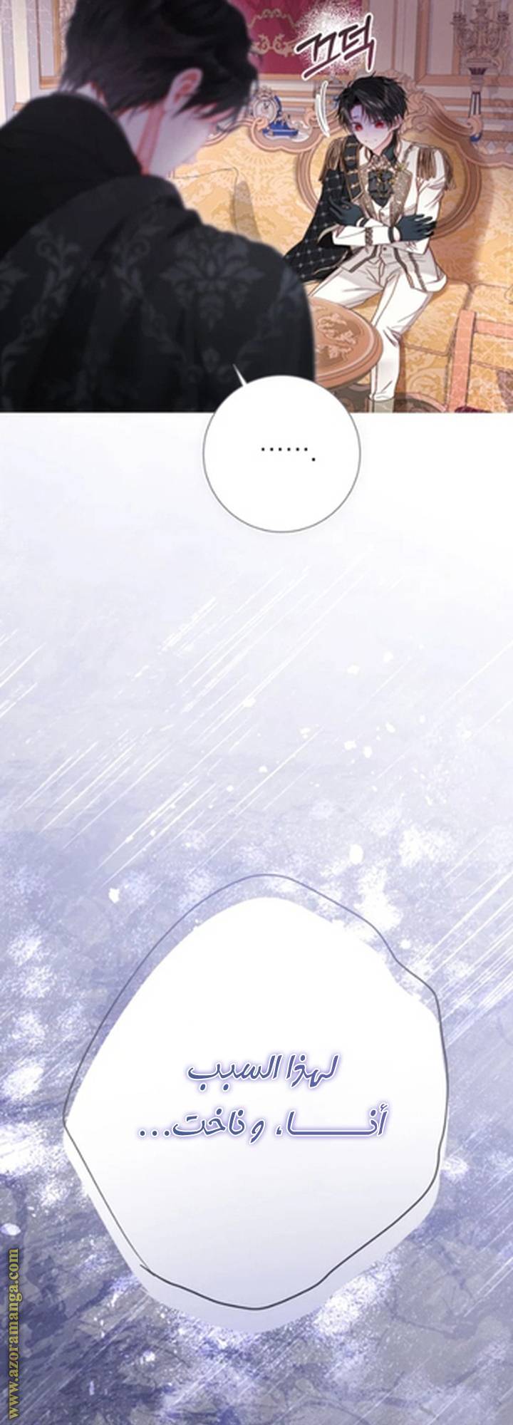 الصفحة 37