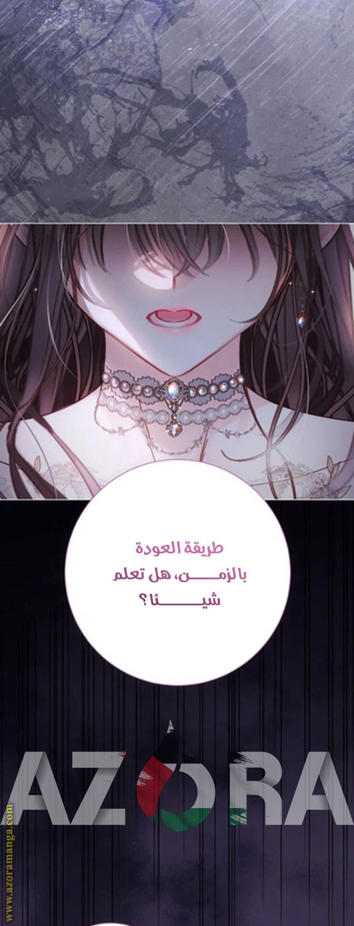 الصفحة 38