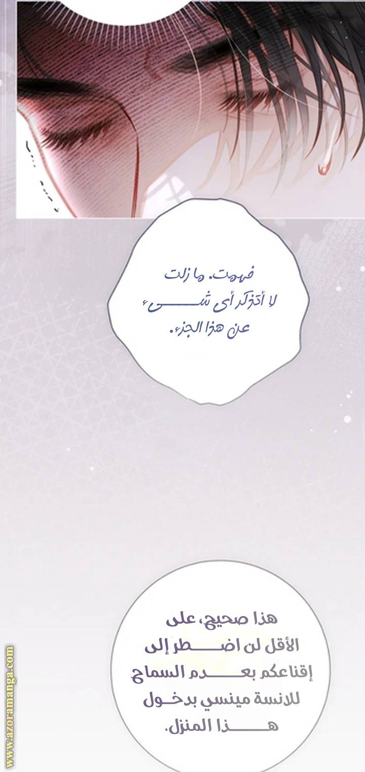 الصفحة 40