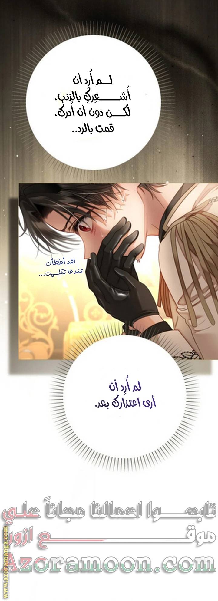 الصفحة 45