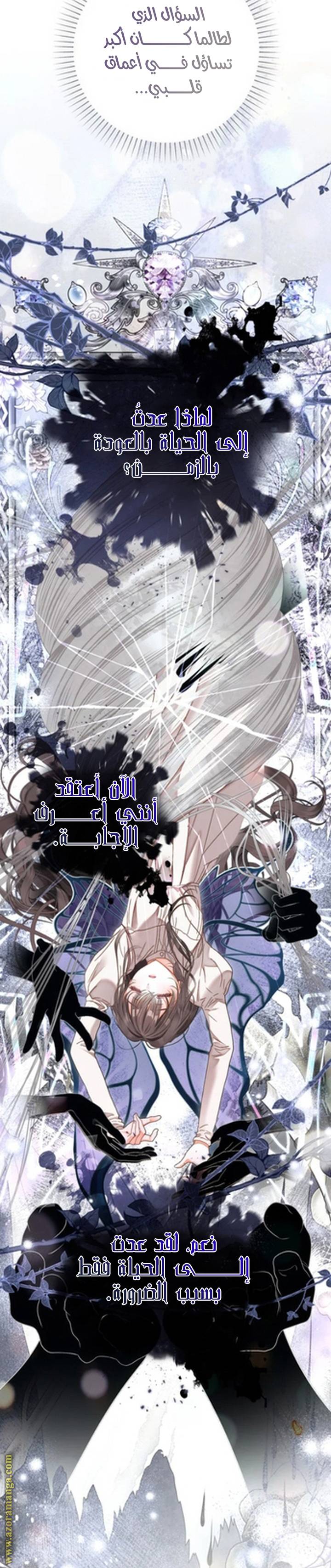الصفحة 47