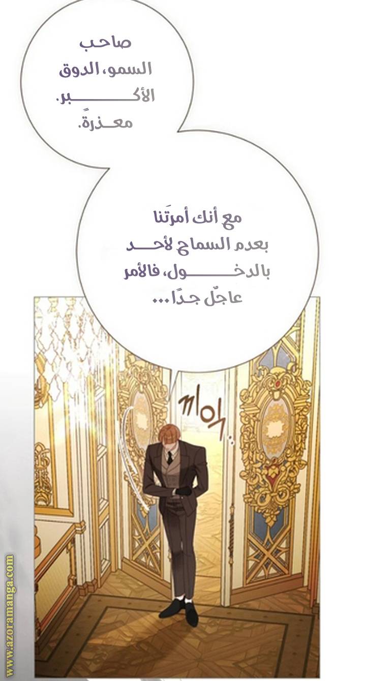 الصفحة 57