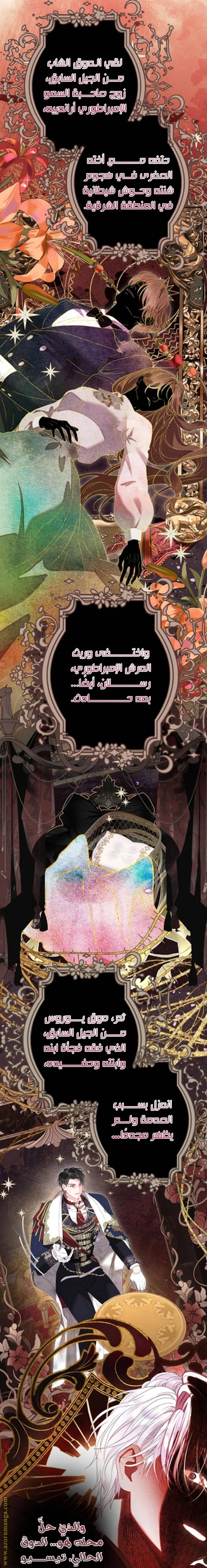 الصفحة 62