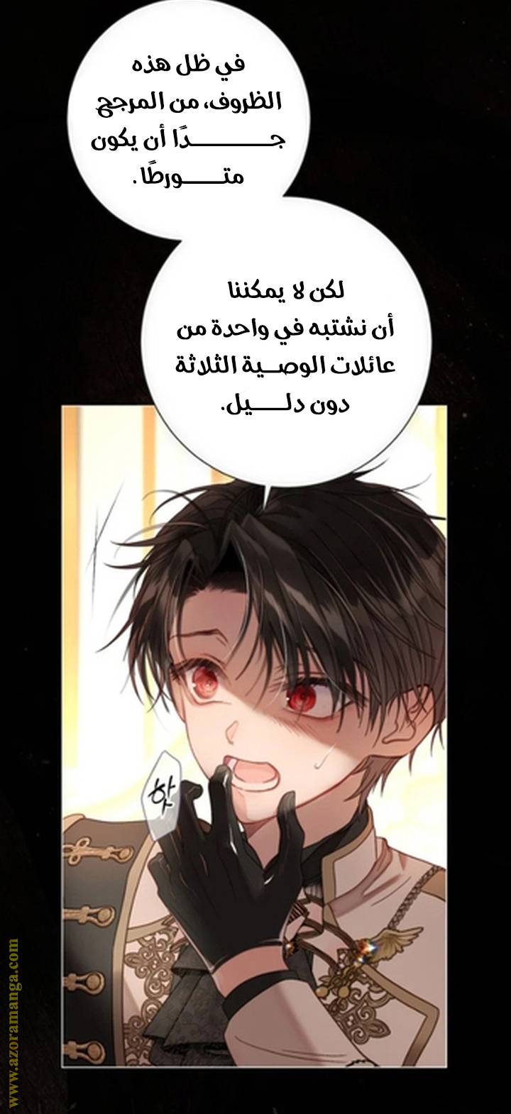 الصفحة 64