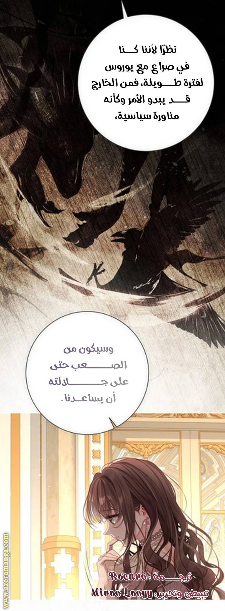 الصفحة 65