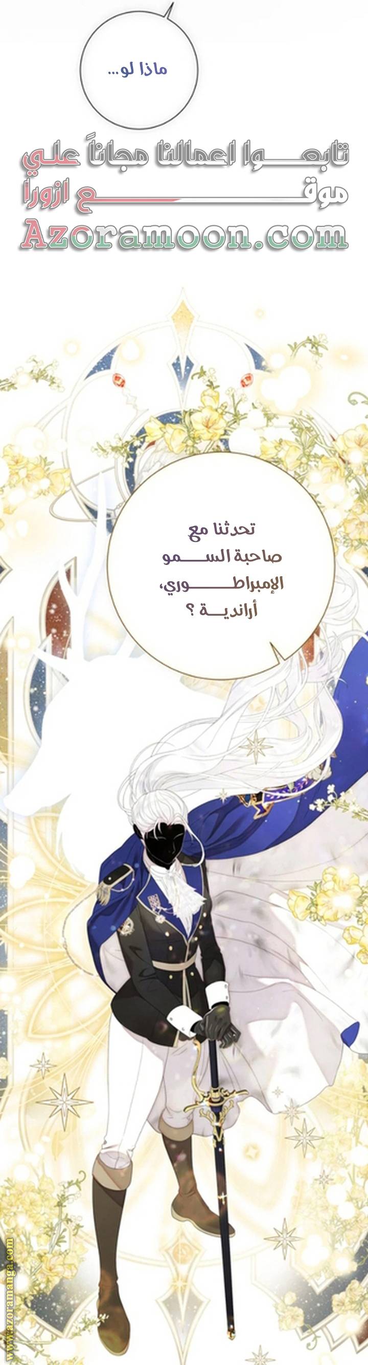الصفحة 66