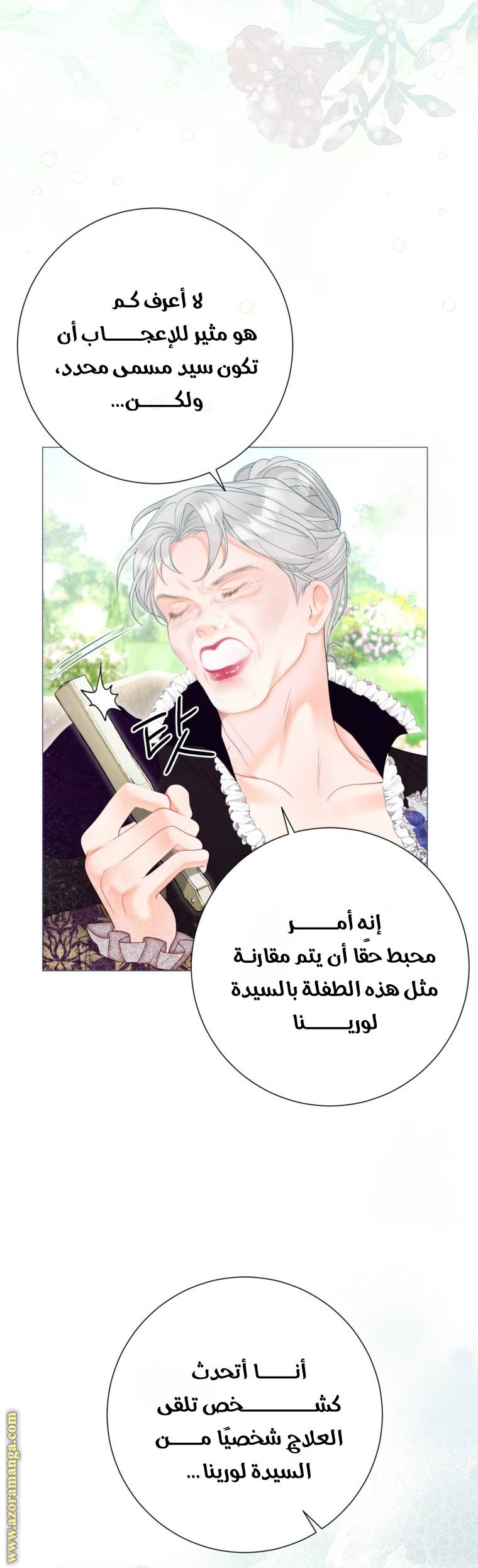 الصفحة 18