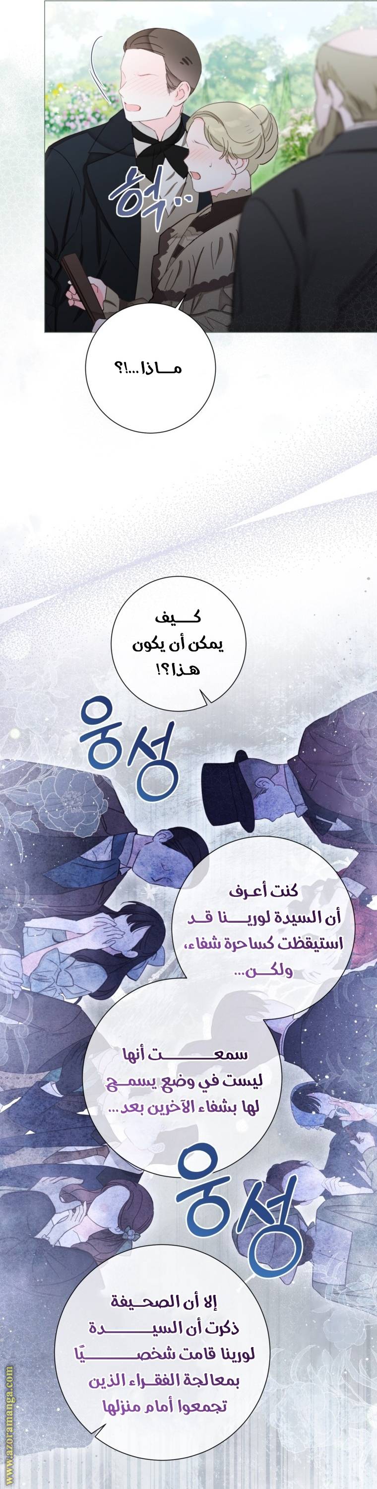 الصفحة 19