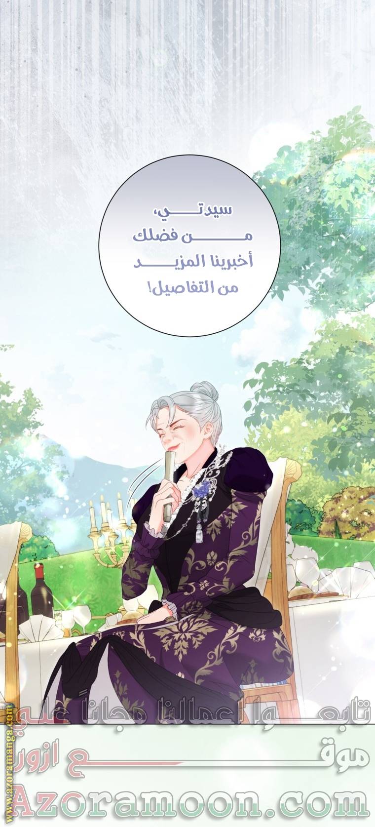 الصفحة 20