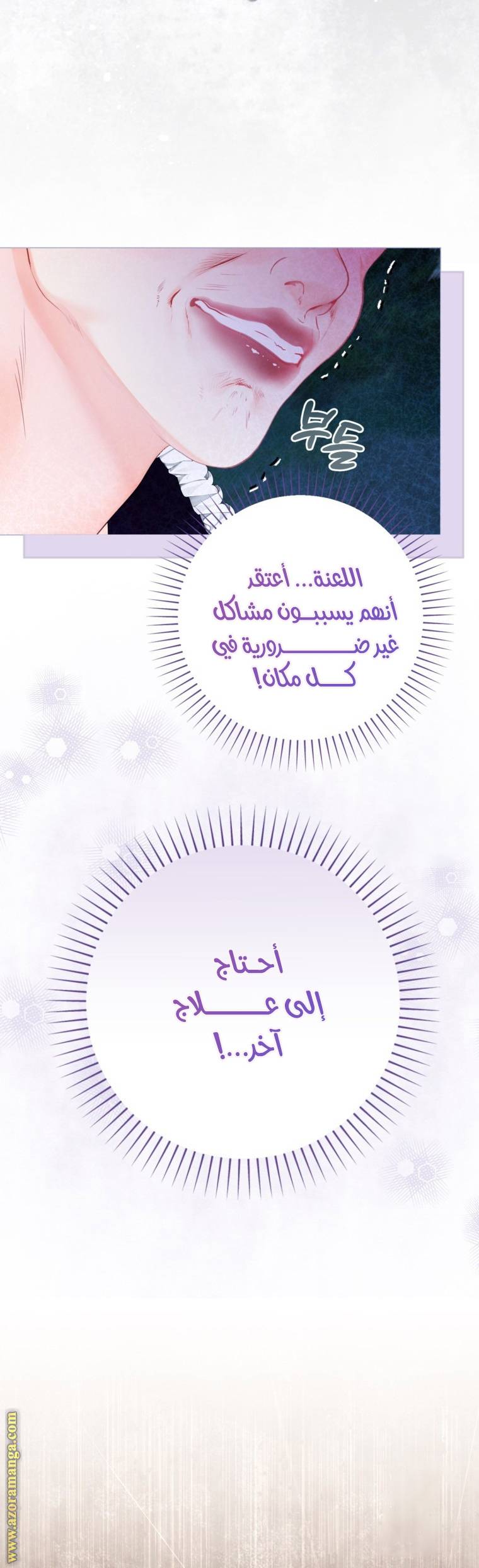الصفحة 35
