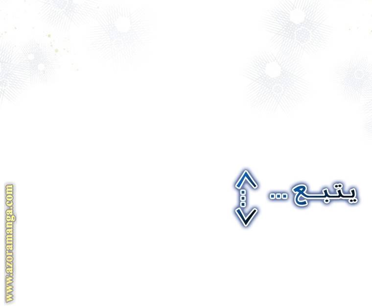 الصفحة 42