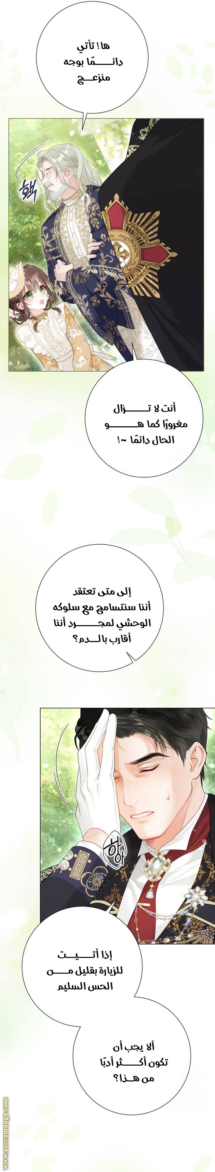 الصفحة 15