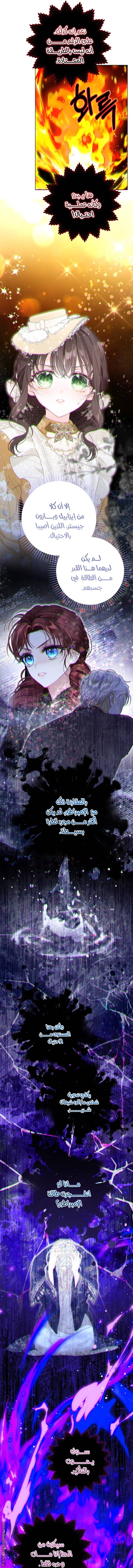 الصفحة 20
