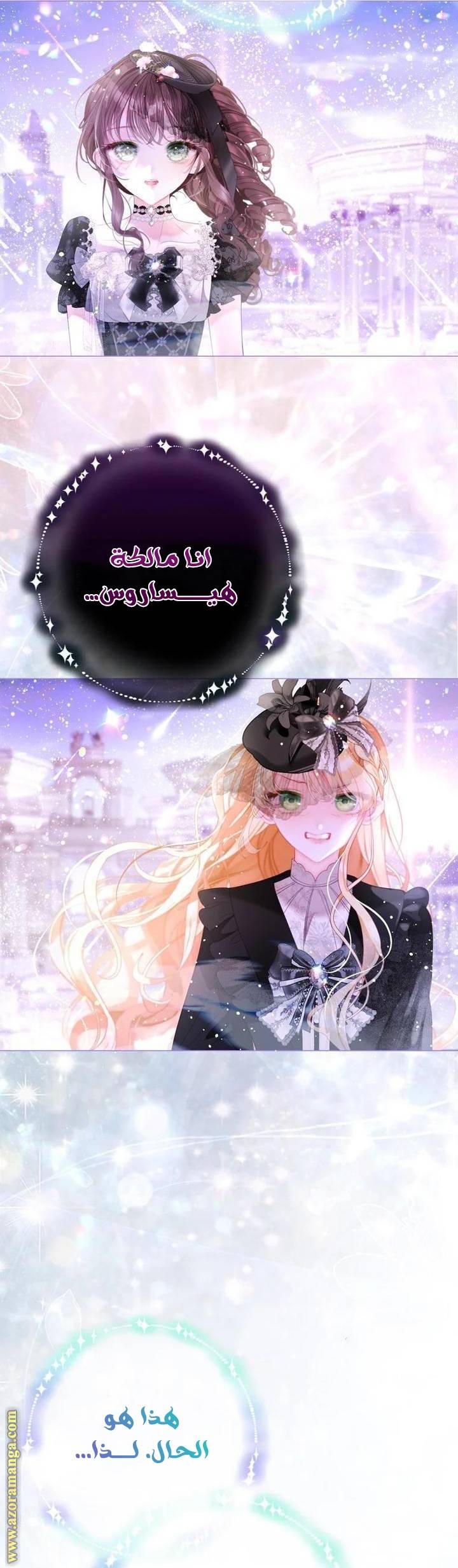 الصفحة 10