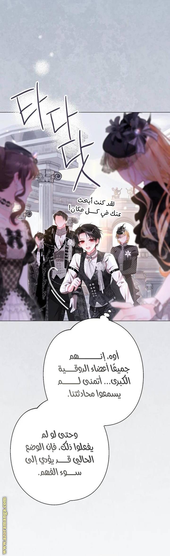 الصفحة 19