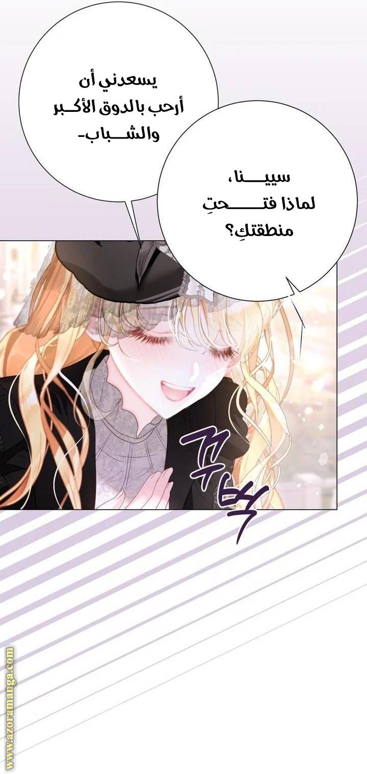 الصفحة 21