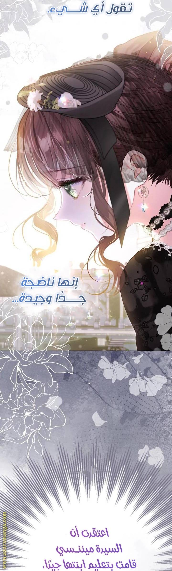 الصفحة 30