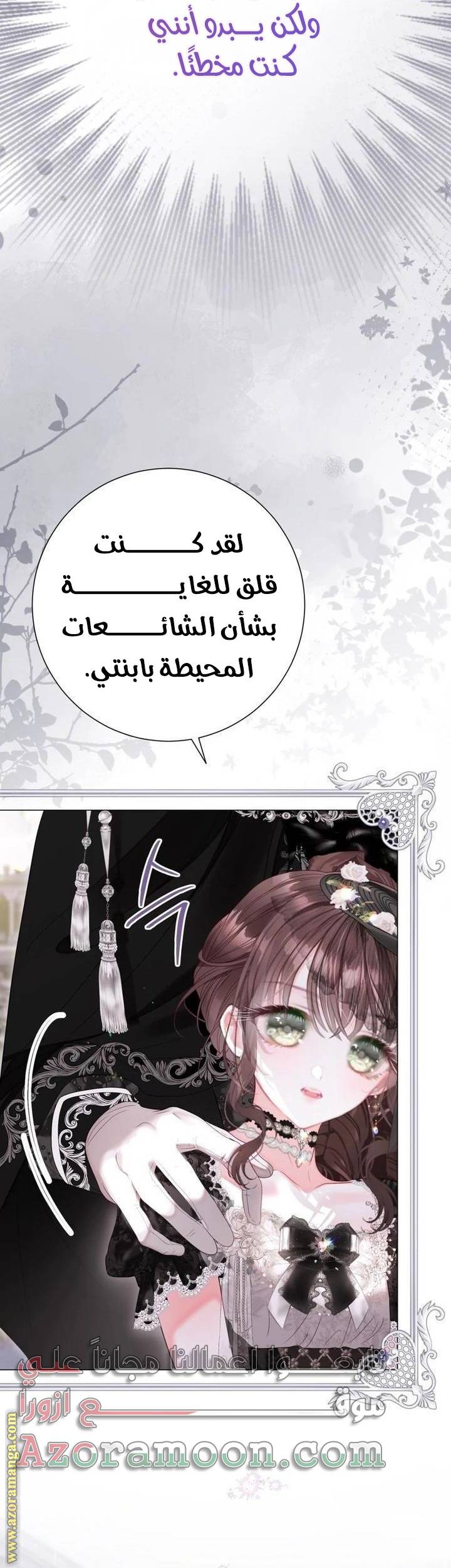 الصفحة 31