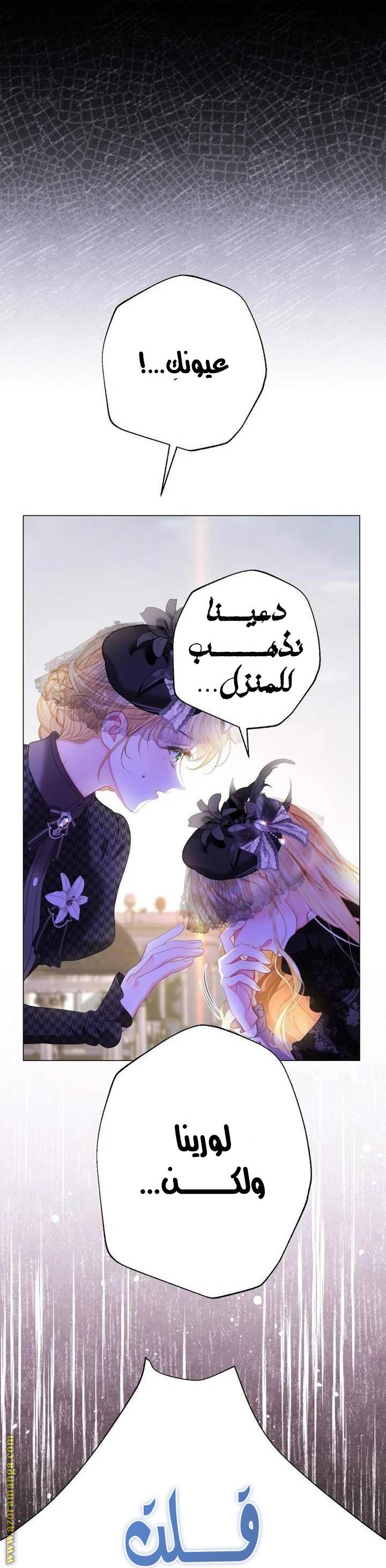 الصفحة 37