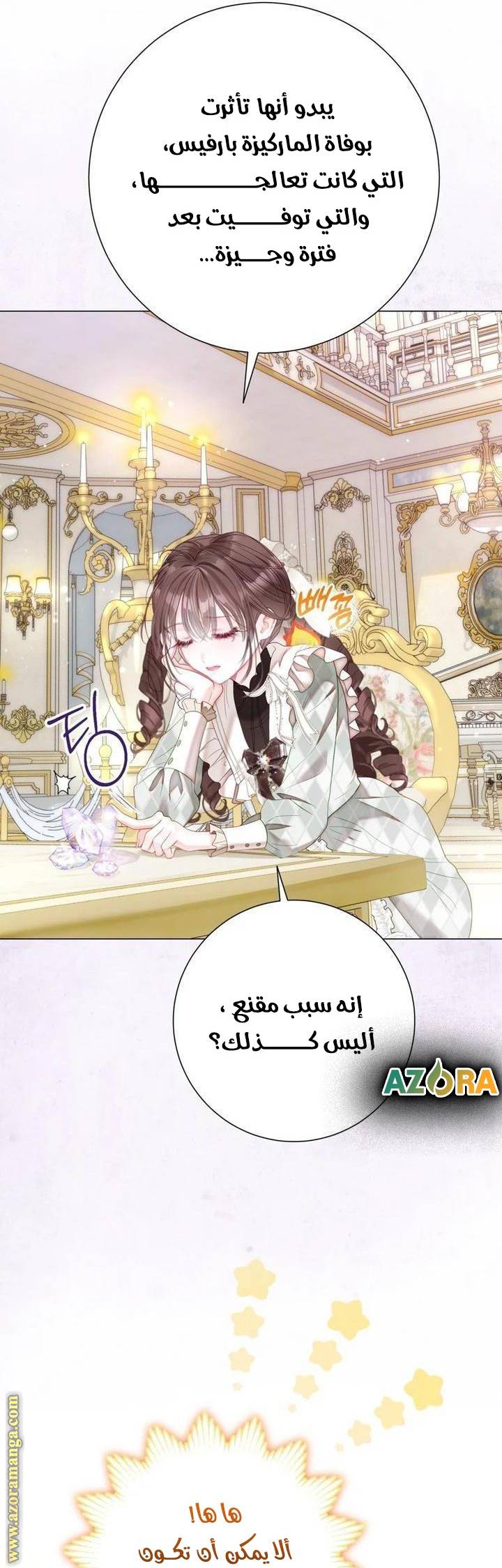 الصفحة 43