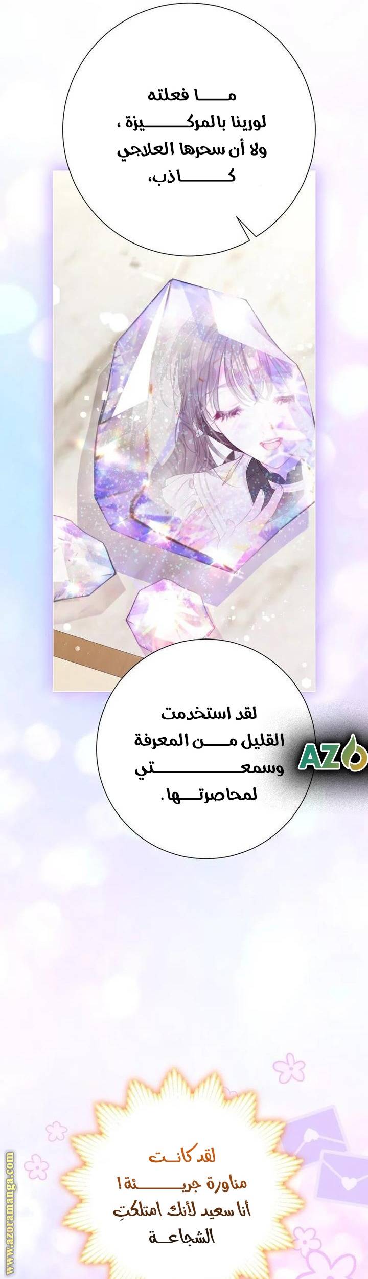 الصفحة 47