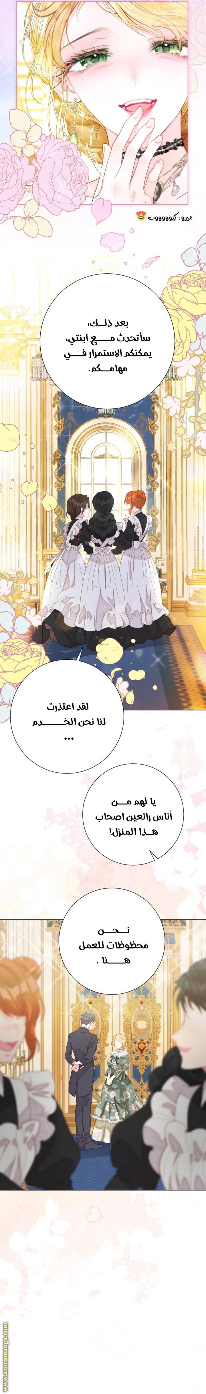 الصفحة 16
