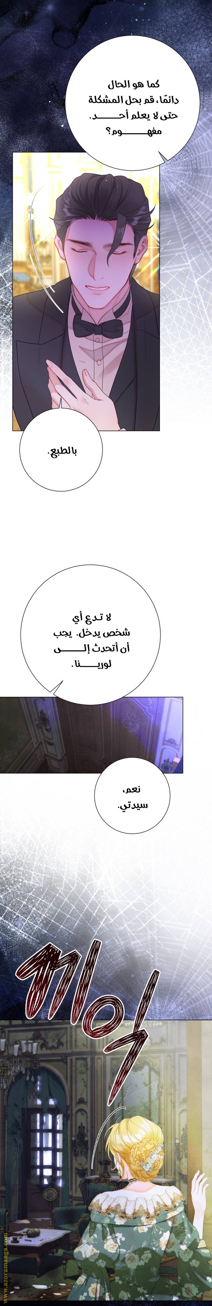 الصفحة 18