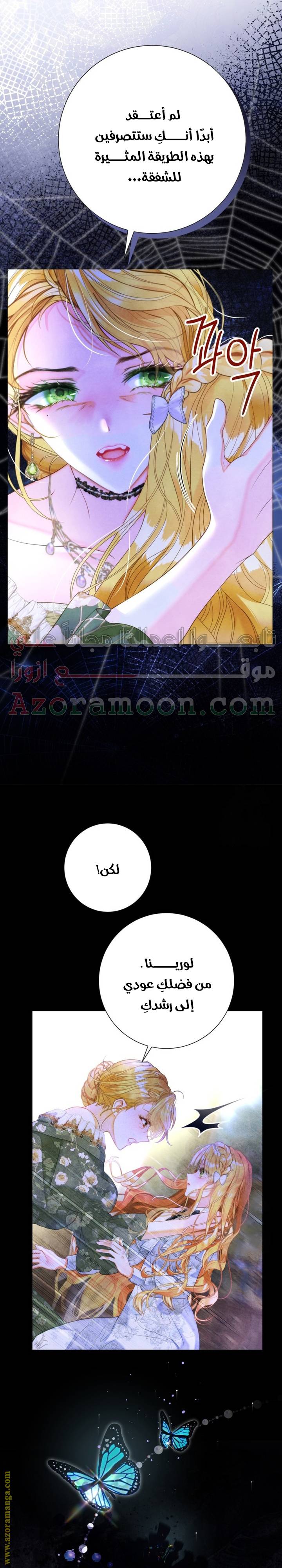 الصفحة 21
