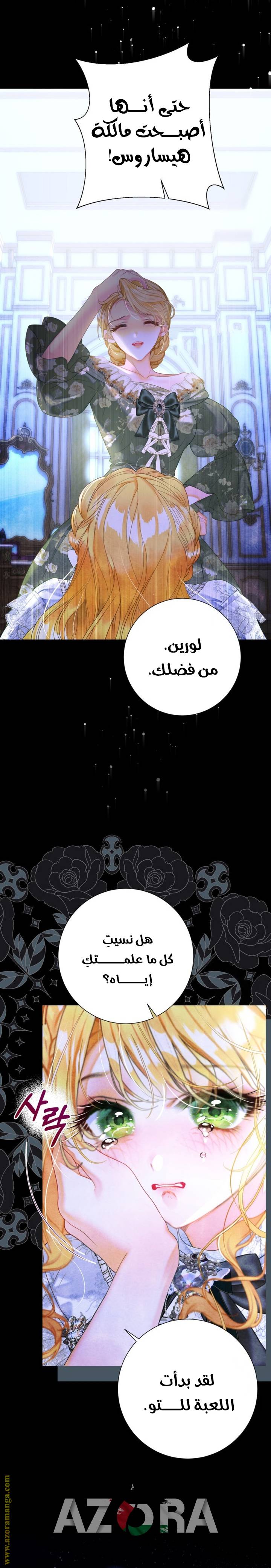 الصفحة 23