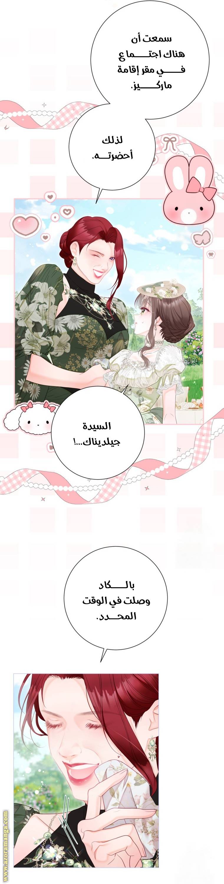 الصفحة 13