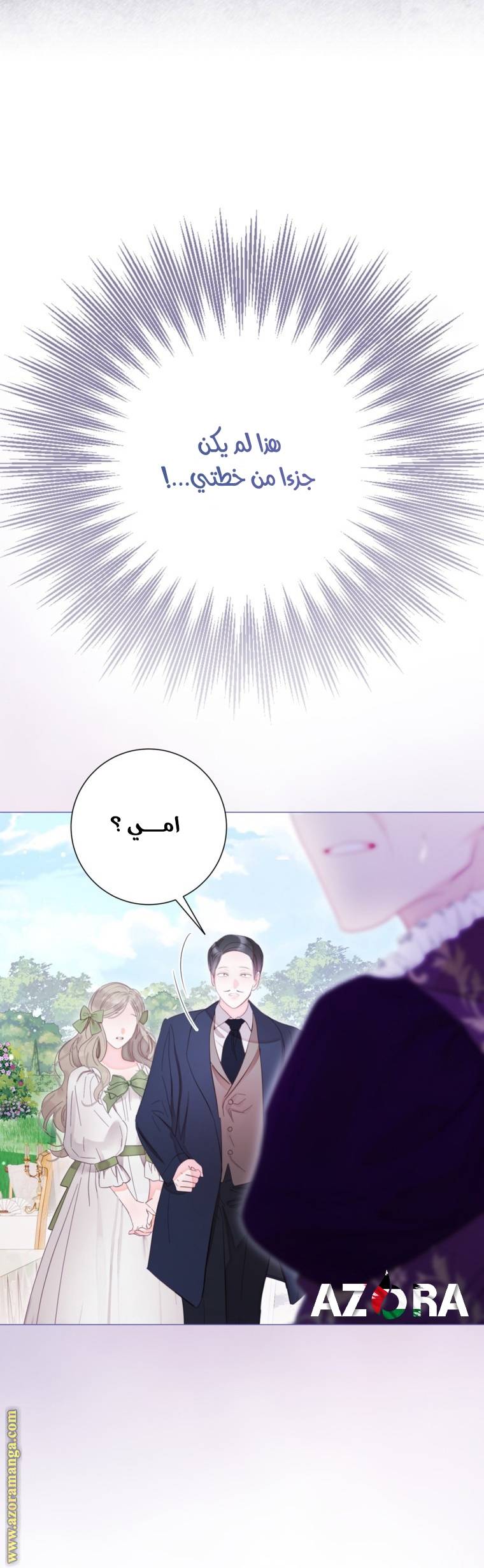 الصفحة 20