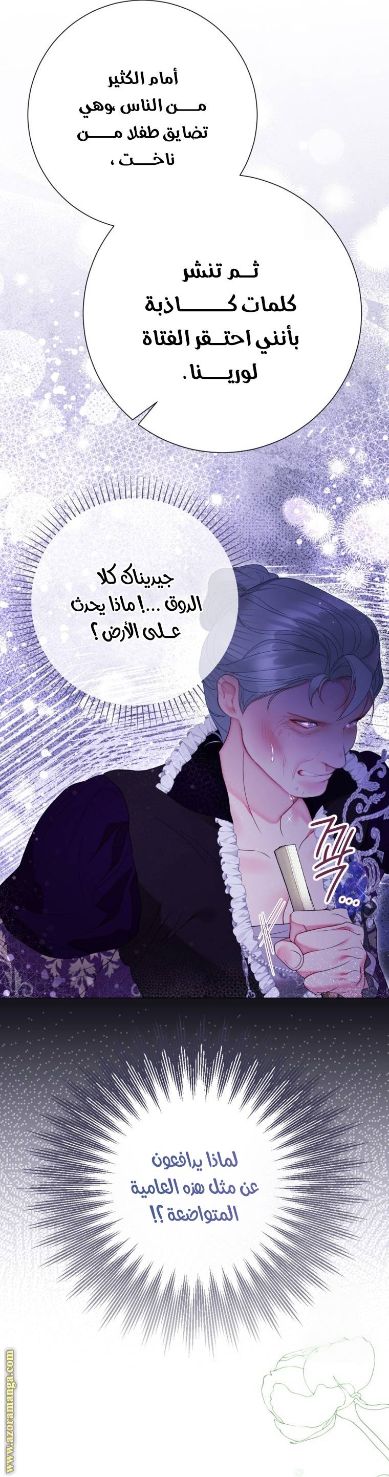 الصفحة 28