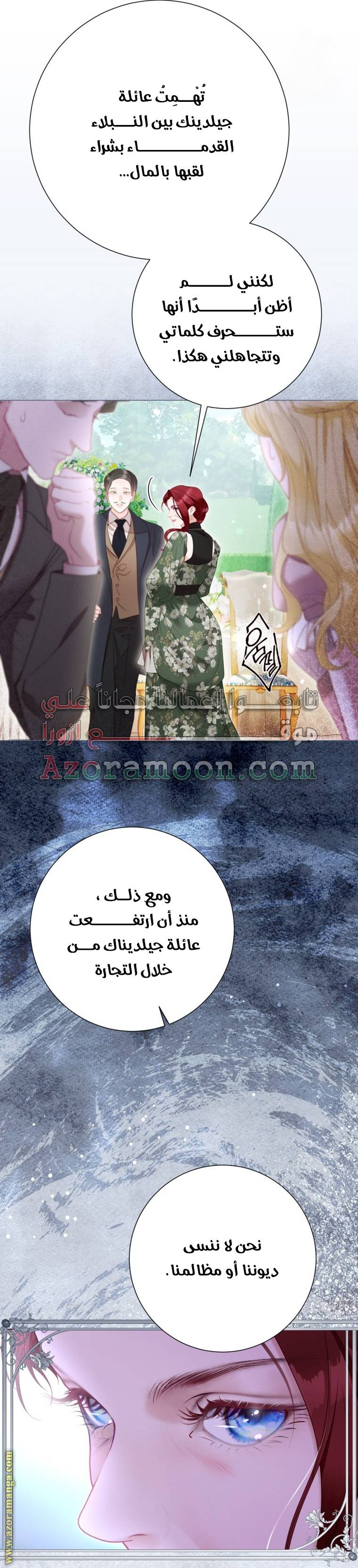 الصفحة 30