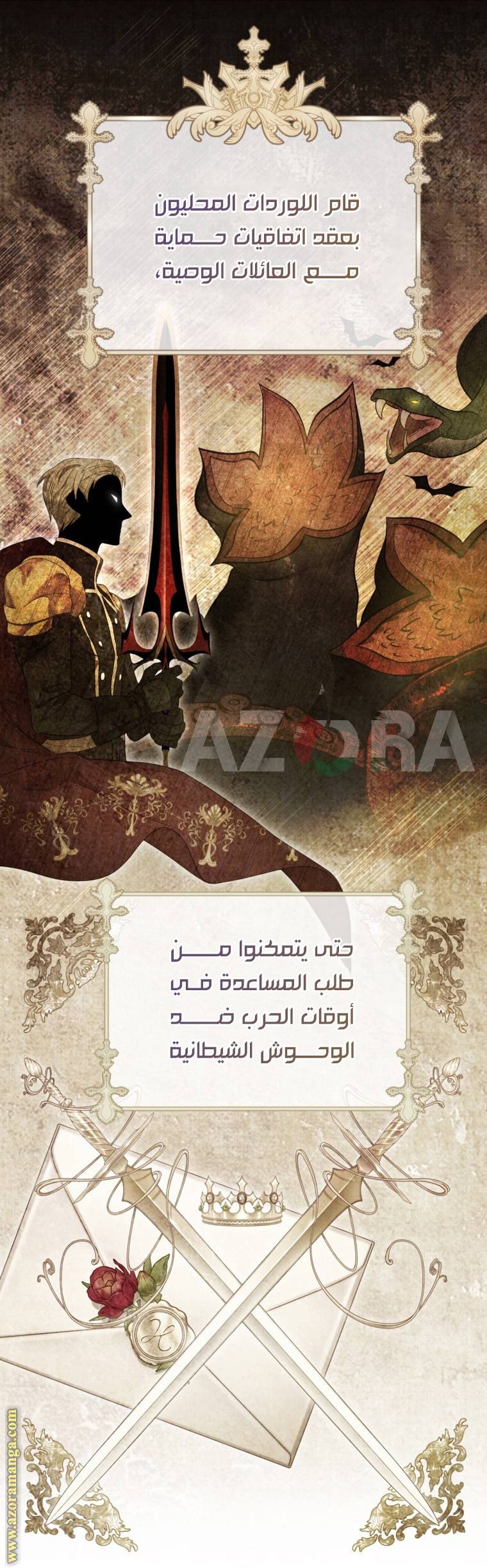 الصفحة 38