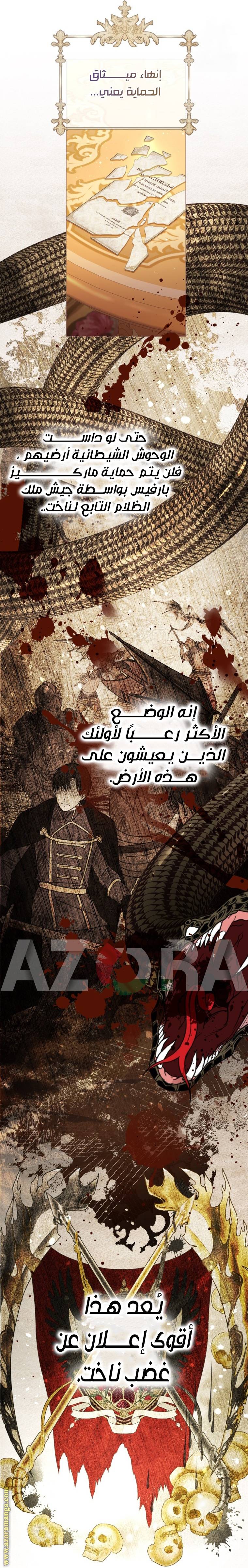 الصفحة 39