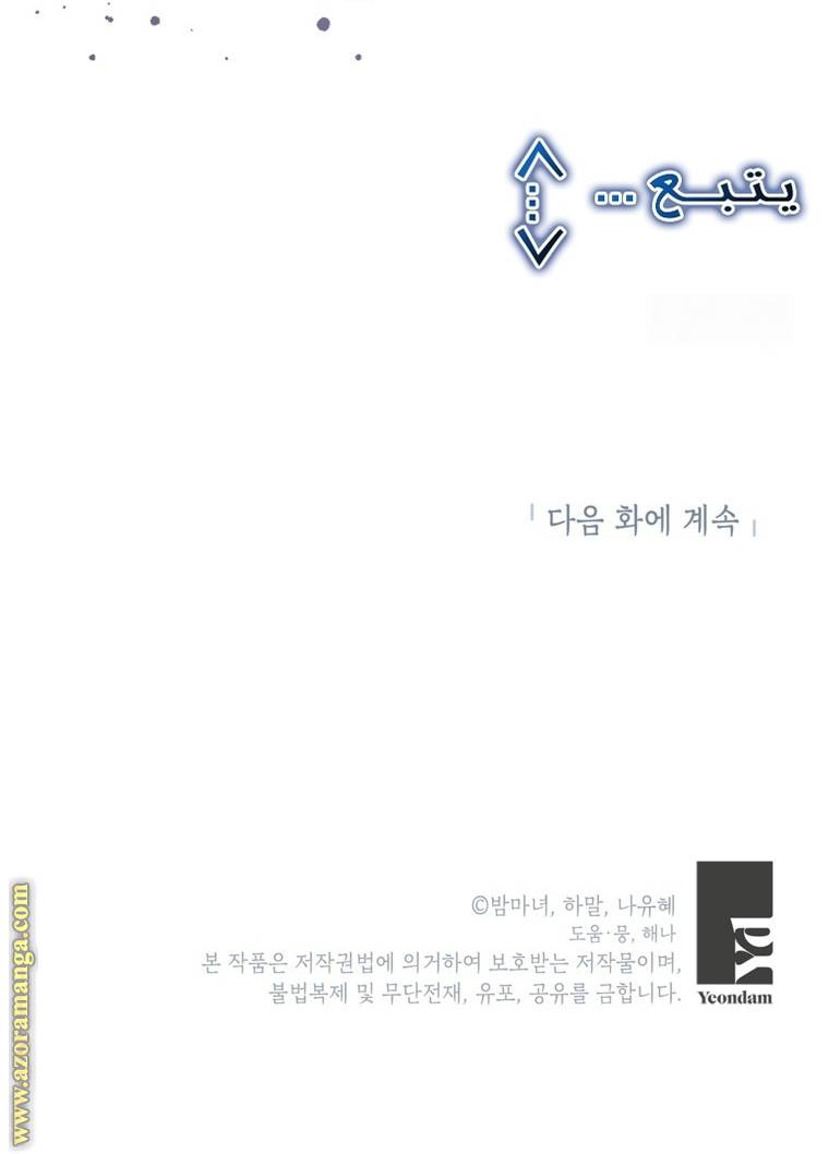 الصفحة 46