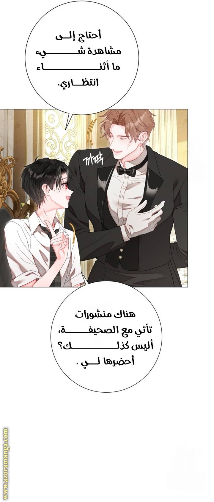الصفحة 5