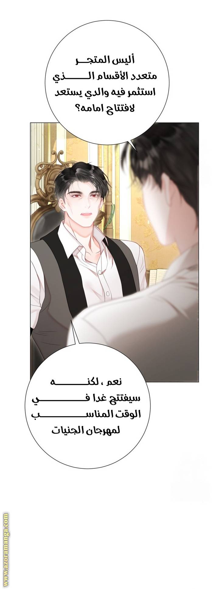 الصفحة 10