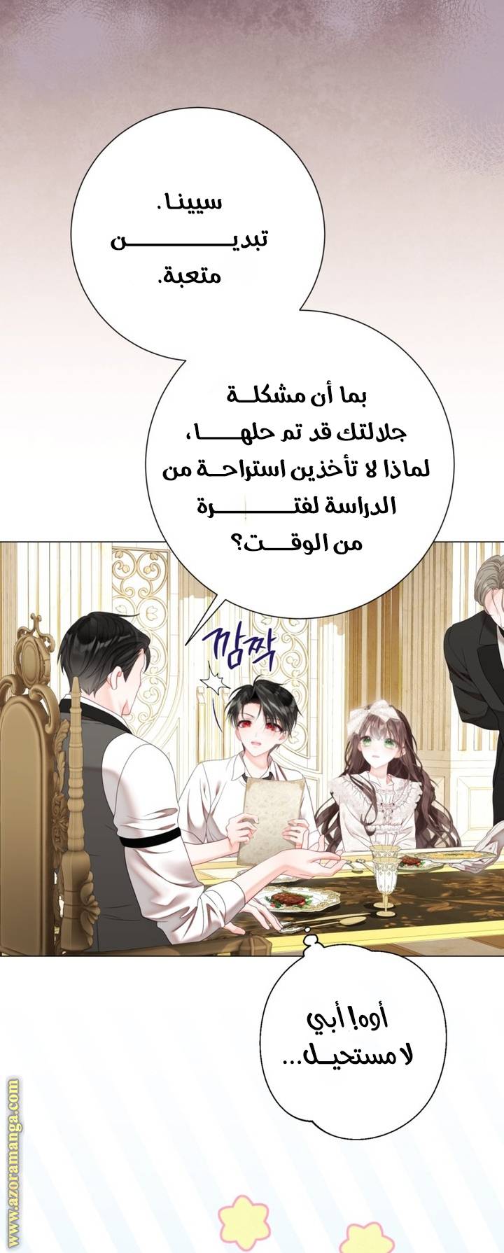 الصفحة 22