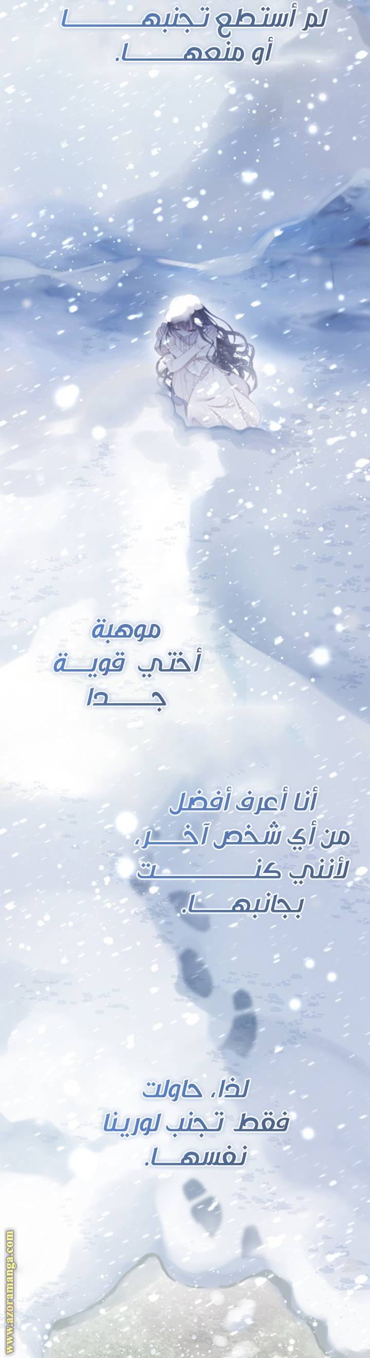 الصفحة 32